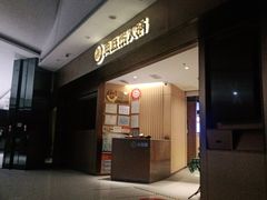 -海底捞火锅(万象汇店)