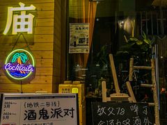 -公园前(地铁站)