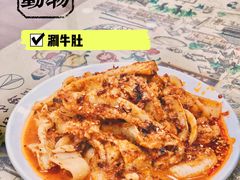 -清真·穆萨砂锅(大皮院店)