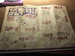 菜单-胖哥俩肉蟹煲(河北勒泰购物中心店)