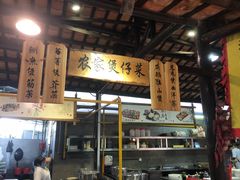 -鹅城