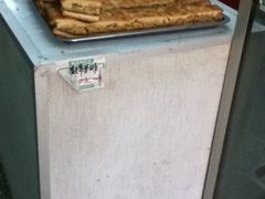 苹果派-中关村茶点