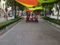 -天津意大利风情旅游区
