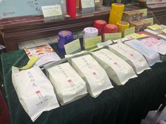 -张一元(前门店)