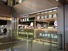 -银座和谐广场
