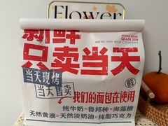 -红星前进面包牛奶公司(五道口购物中心店)