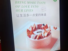 -爱达乐面包生日蛋糕(华油路店)