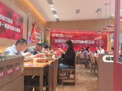 -福客麻辣烫·现炒麻辣香锅(印力中心店)
