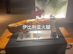 -拉蒂娜·巴西牛排馆 Latina·Brazilian Steakhouse(王府井喜悦店)