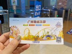 -广州融创水世界