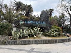 -苍山感通索道