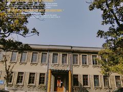 -半岛1919创意园区