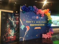 -博纳国际影城(铜锣湾激光巨幕杜比店)
