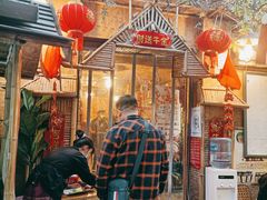 门面-多哥水傣味餐厅(司马巷店)