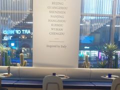 -玛尚诺Pizza&Bar(长泰广场店)