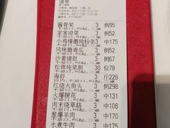 -小南洋海景餐厅(深圳湾店)