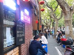 -席家花园(巨鹿花园店)