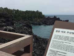 -柱状节理带