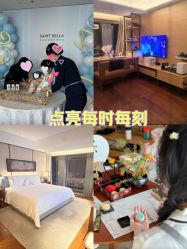 -圣贝拉母婴护理中心(广州瑰丽店)