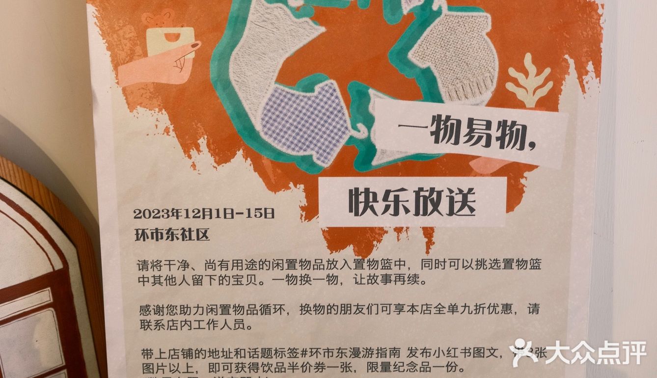 广州|到处都是复古小巧思的Steam Circus 蒸戏咖啡