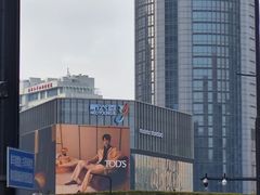 -美罗城
