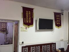 -叶氏水木堂盲人医疗按摩所