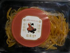 -北往西·西安油泼面(万德庄店)