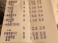 -管氏翅吧(广渠门店)