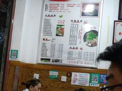 -老妈火锅粉(幸福路步行街店)