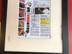 -金莲记(茨厂街店)