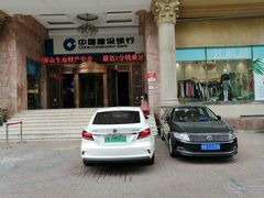 -中国建设银行(上海东方路支行)