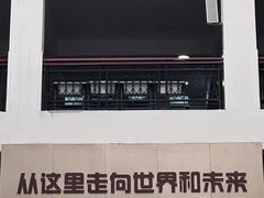 -武汉外国语学校