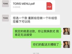 -Toris(LuOne凯德晶萃广场店)