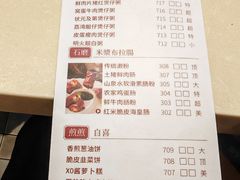 -舊街坊茶楼(市二宫店)