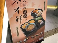 -鲜芋仙(番禺万达广场店)