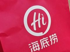 -海底捞火锅(振华商厦店)