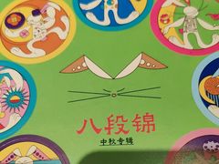 -南京大牌档(凯德1818店)