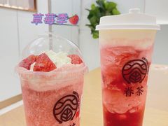 -眷茶(大卫城10楼店)