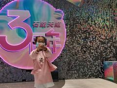 -天虹购物中心(石路店)