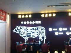 -牛将军•涮肉•烤肉(北京王府井·故宫店)