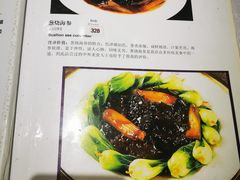 -泰丰楼(前门西大街店)