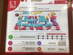-龙湖西安曲江天街