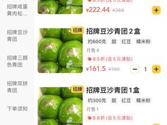 -白玉兰食品(中山公园龙之梦店)