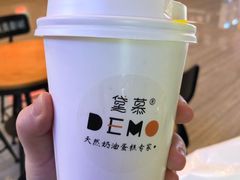 -DEMO黛慕蛋糕(中泰店)