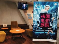 -和美电影艺术中心(万国城店)