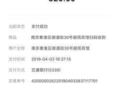 -御苑宾馆-中餐厅