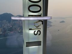 -环球贸易广场(ICC)