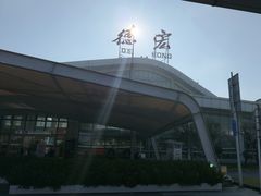 -德宏芒市国际机场