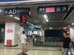 -王家墩东(地铁站)