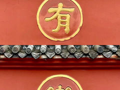 -成都市文殊院